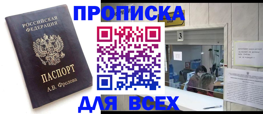 регистрация для дет. сада в Кызыле
