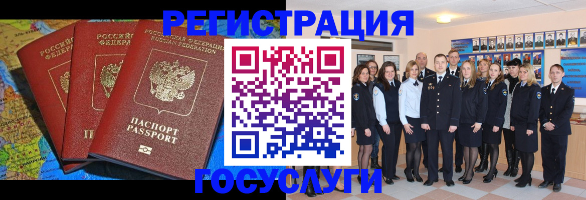 прописка гарантия в Кызыле